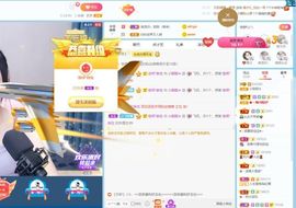 小甜贪财好色💕的图片