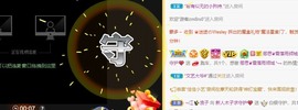 木子求守护🎀主播照片