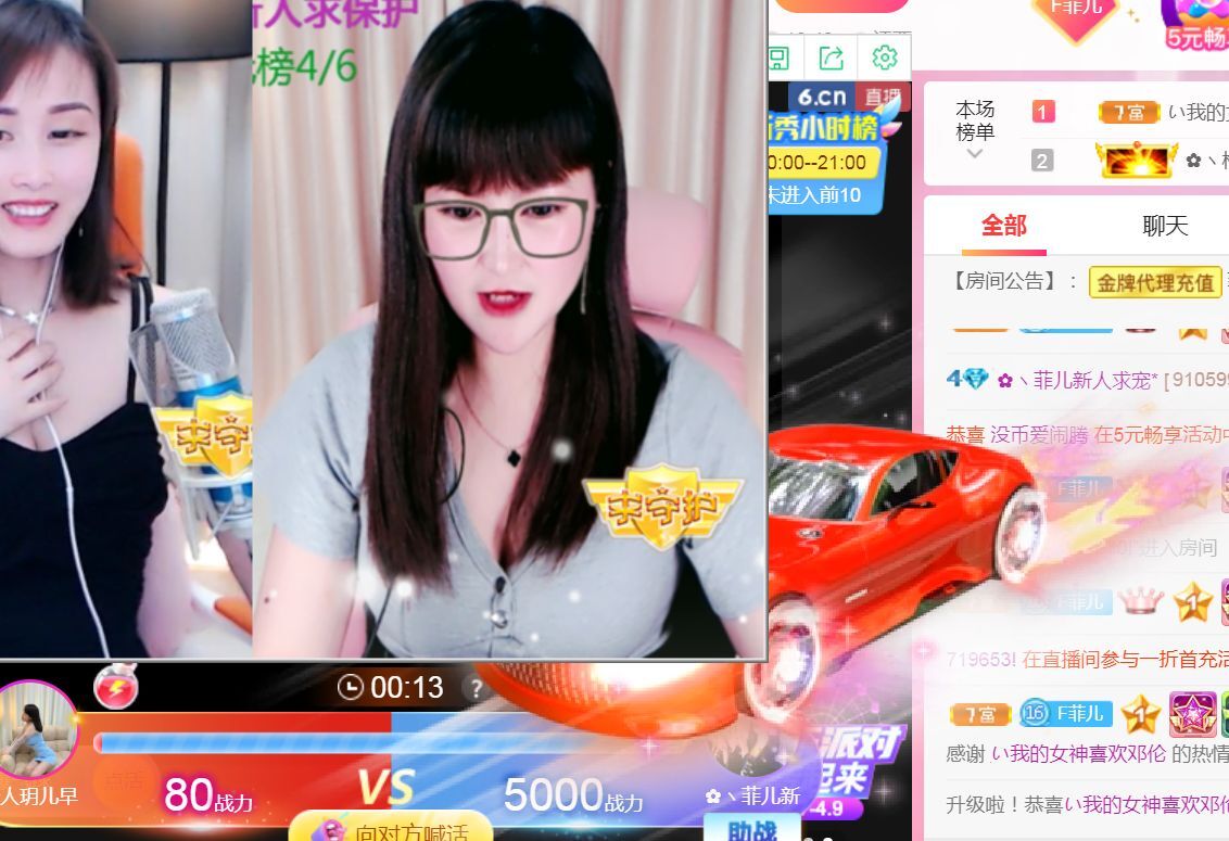 菲儿♥好运来🌈的图片