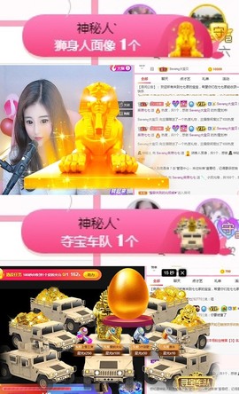 Sevenღ你七七呀主播照片