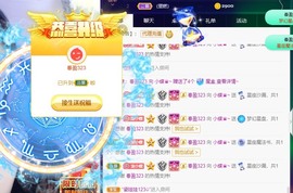 小蝶👑晚上播～主播照片