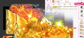 美洋Myang~主播照片