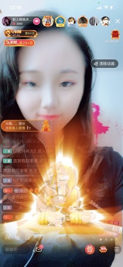 婉婉回来了主播照片