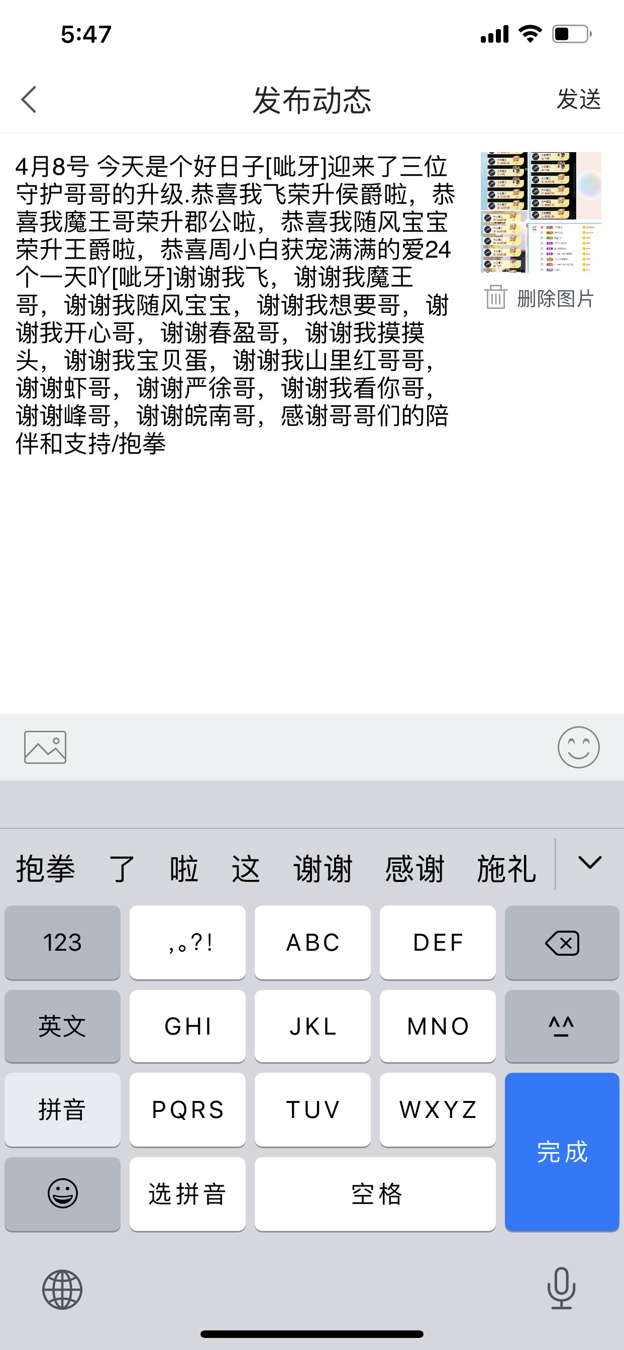 Lッ♥✿小白白的图片