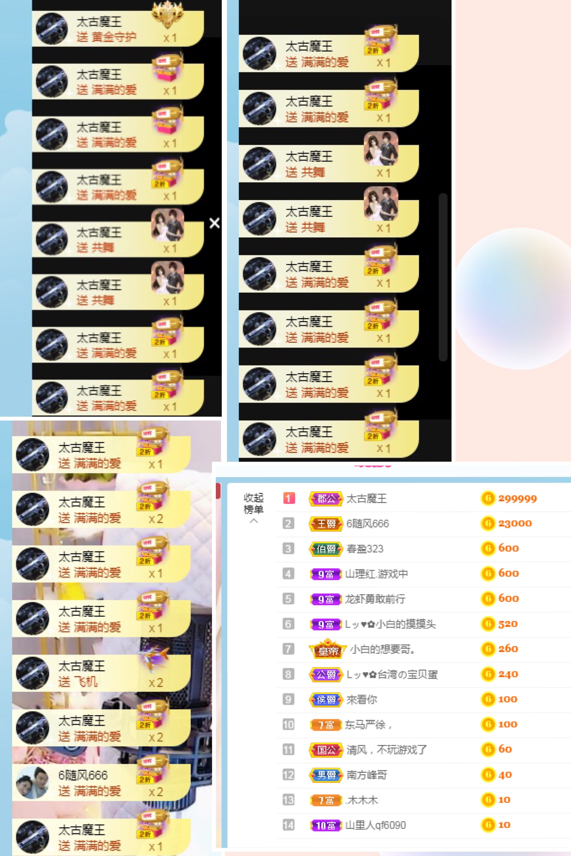 Lッ♥✿小白白的图片