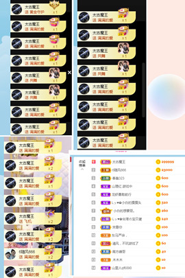 Lッ♥✿小白白主播照片