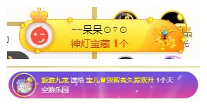 宝儿♚贺淡忘帝尊啦的图片