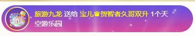 宝儿♚贺淡忘帝尊啦的图片
