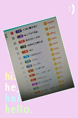 🍎冰心🍎主播照片