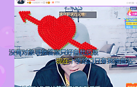 🌈【镹🉐䒚哖】主播照片