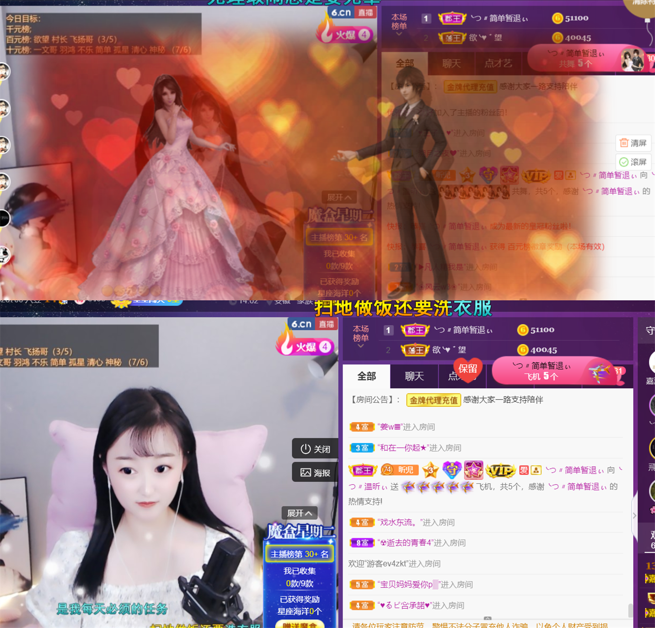 ╰つ〃薀昕🌷的图片
