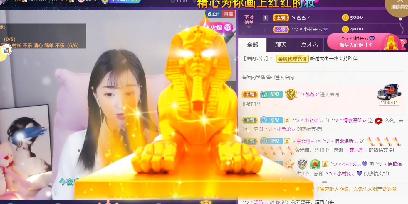 ╰つ〃薀昕🌷的图片
