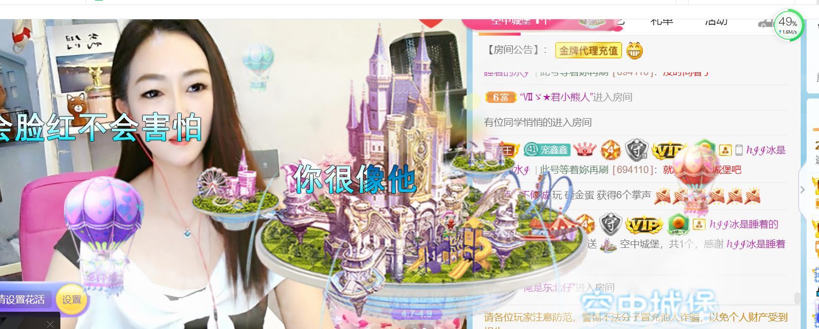逐梦宝宝休息几天的图片