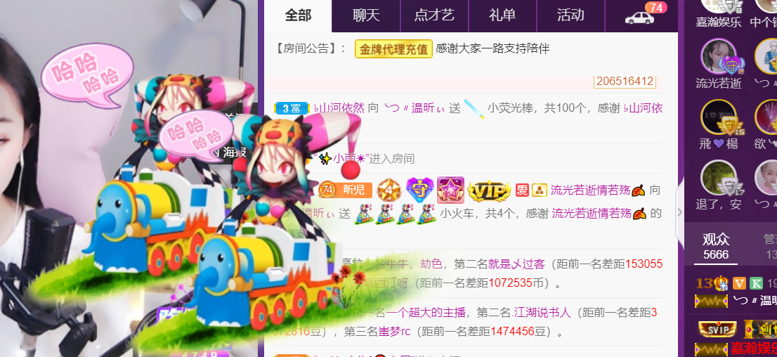 ╰つ〃薀昕🌷的图片