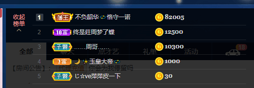 萍.萍lp的图片