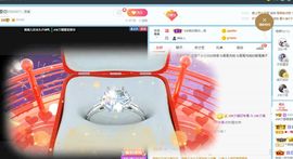 👑䒕暖宝好运旺旺旺主播照片