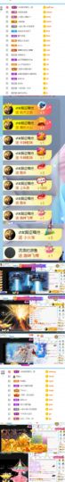 👑䒕暖宝好运旺旺旺主播照片
