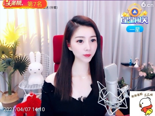 🇨🇳香烟🇨🇳主播照片