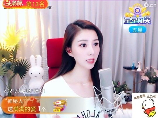 🇨🇳香烟🇨🇳主播照片