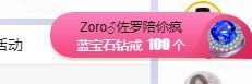 小奶猫谢谢哥哥们主播照片