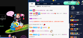 白休息中主播照片