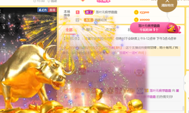 休，，，，，，主播照片