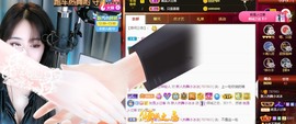 XM小冰冰乄休主播照片