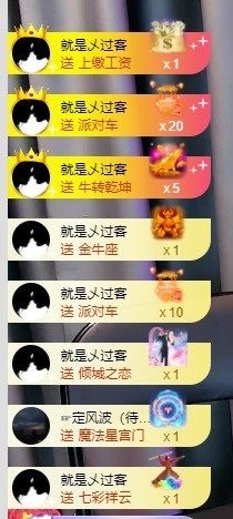 XM小冰冰乄休主播照片