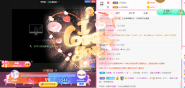 ℳ.休～*主播照片