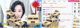茶茶大吉大利的图片
