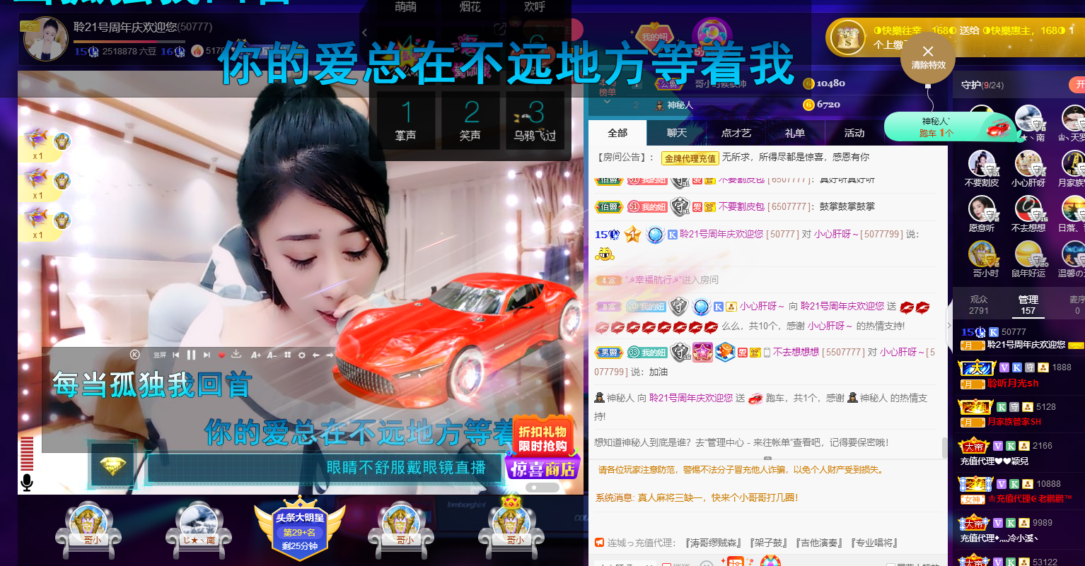 聆听~福妞儿的图片