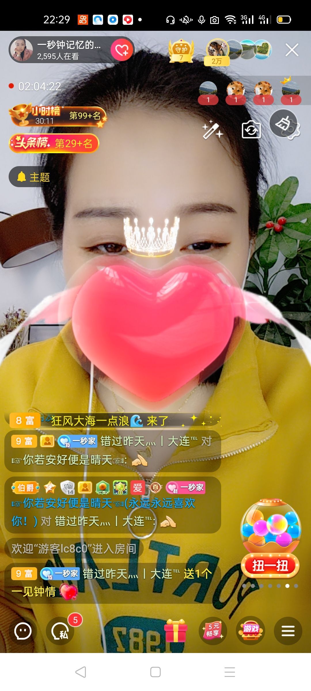 一秒钟の记忆的图片