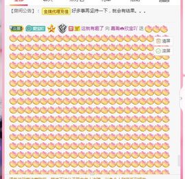 💙欣宝吖（暂休）主播照片