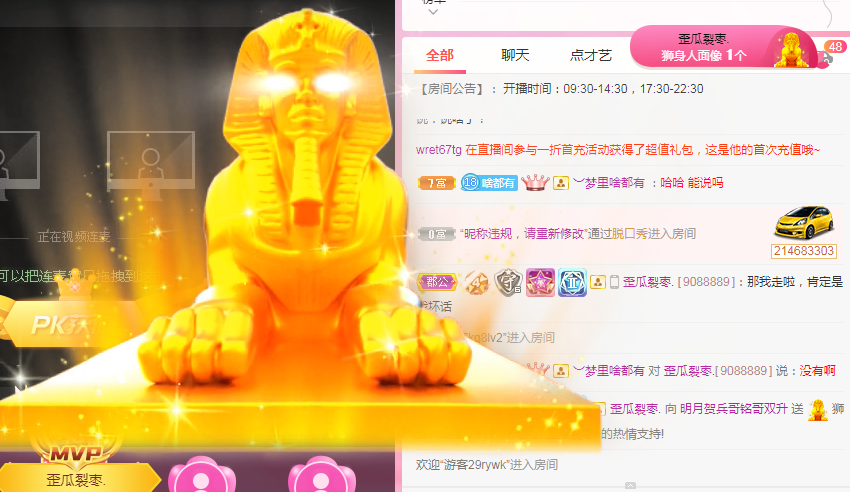 小明月℡的图片