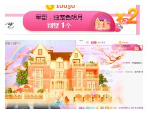小明月℡的图片