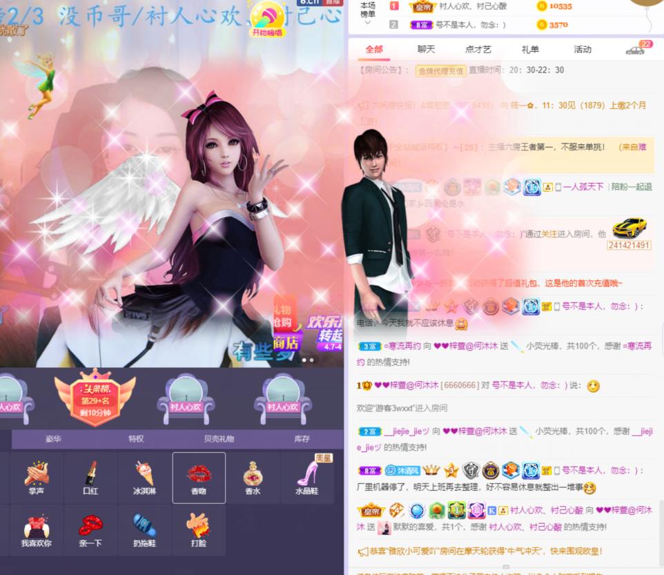 ❤❤梓萱纯粹唱歌的图片