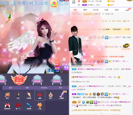 ❤❤梓萱纯粹唱歌主播照片