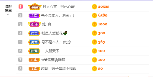 ❤❤梓萱纯粹唱歌的图片