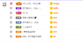 ❤❤梓萱纯粹唱歌主播照片
