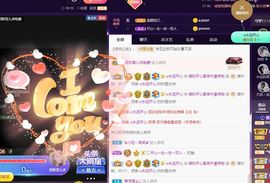 婷儿～所遇皆甜主播照片