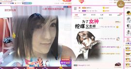 婷儿～所遇皆甜主播照片