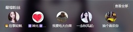 萌小喵❤️主播照片