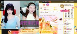 ✨琪琪🔥不忘初心主播照片