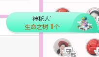 开心果冰儿主播照片