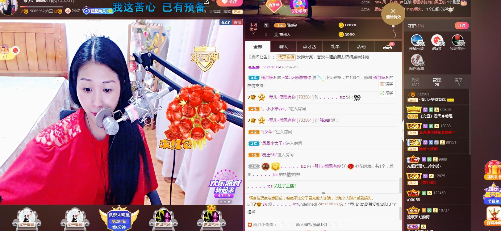 🎶琴儿🎶涅槃重生的图片