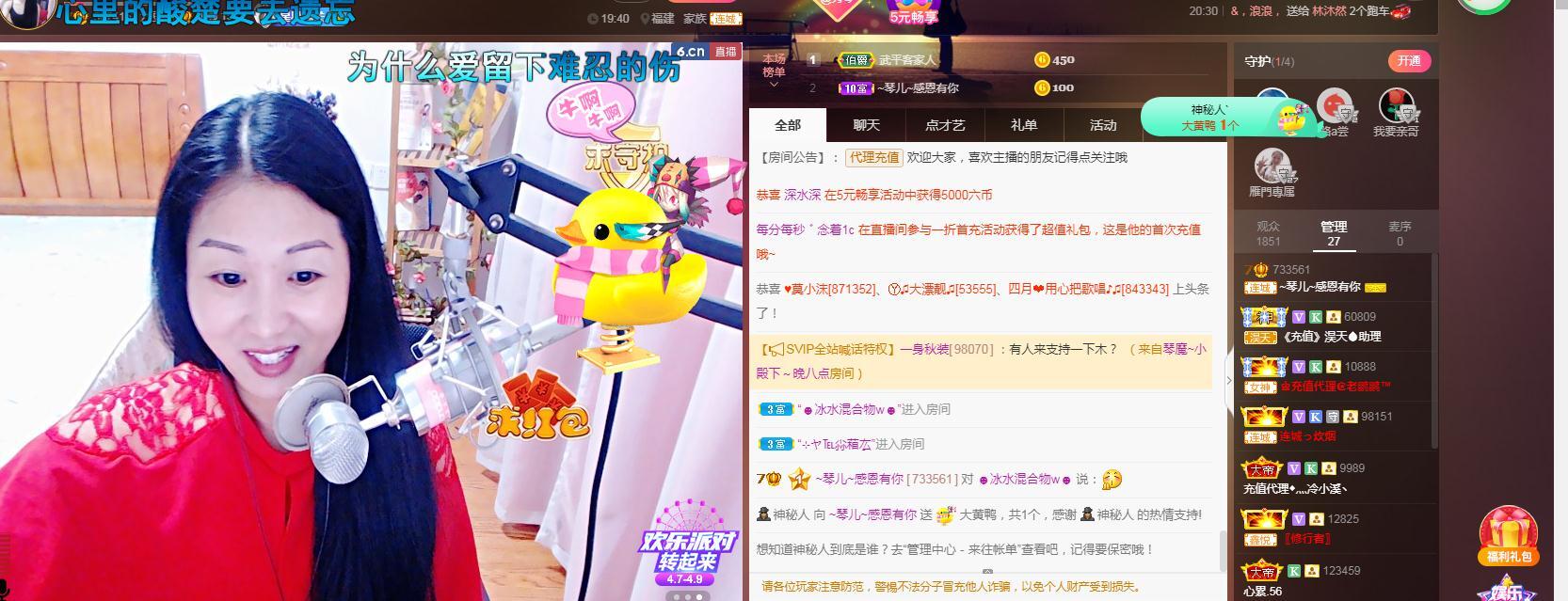 🎶琴儿🎶涅槃重生的图片