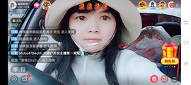 ……若主播照片