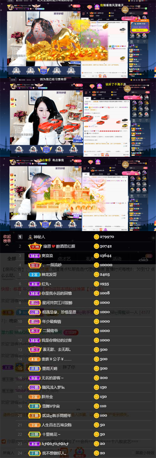 緣恩💖丁丁的图片