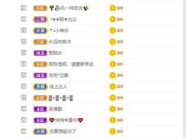 ✨安安✨……主播照片