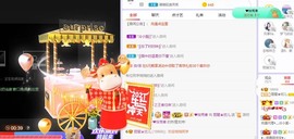 参会人数主播照片